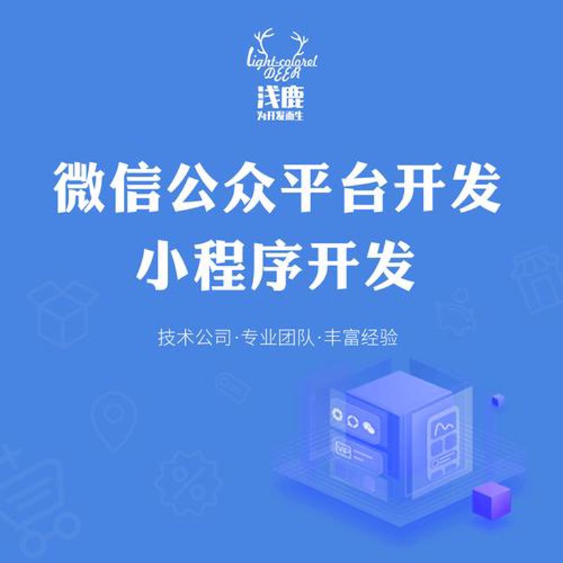 长沙网站建设市场风云变幻