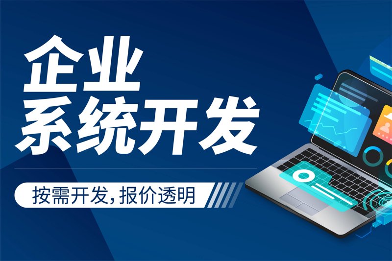 微信小程序开发：开启移动互联网新时代